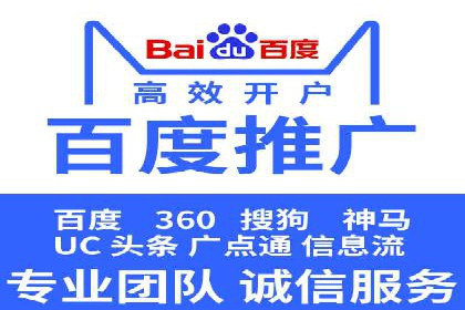 探索关键词竞价排名的成功之路：企业案例研究