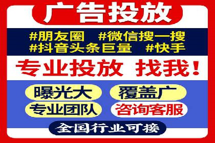SEM托管代运营案例：优化用户体验策略